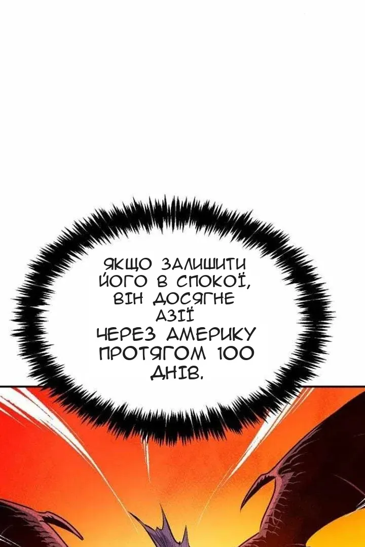 Сторінка 31
