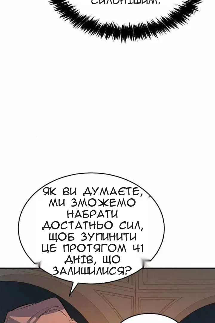Сторінка 33