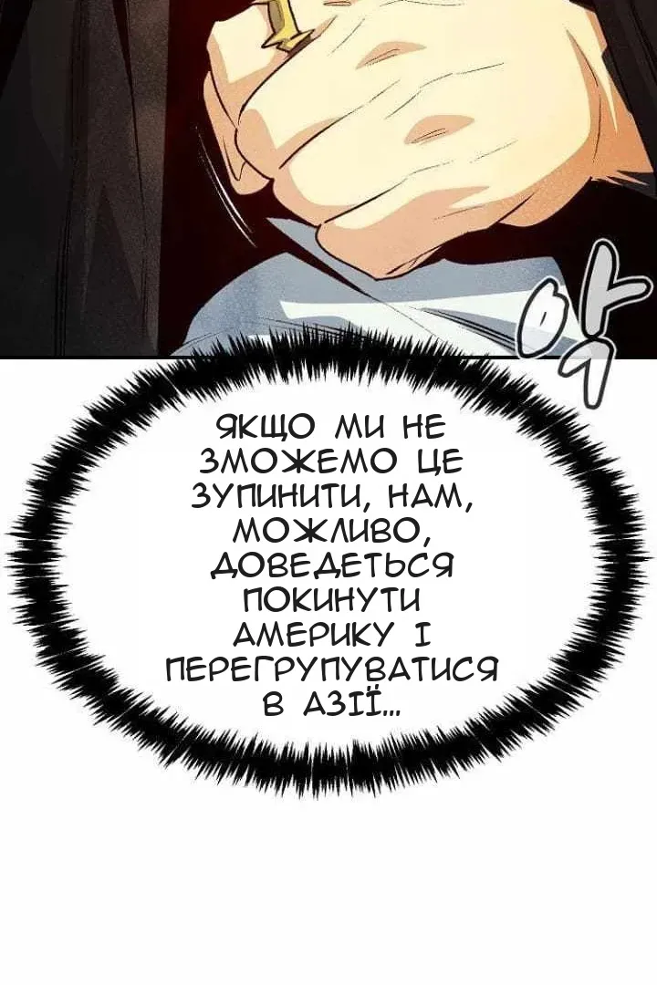 Сторінка 36