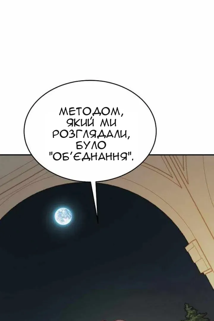 Сторінка 37