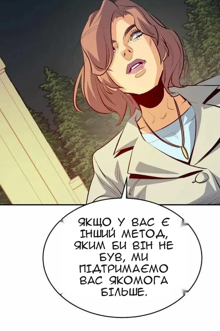 Сторінка 38
