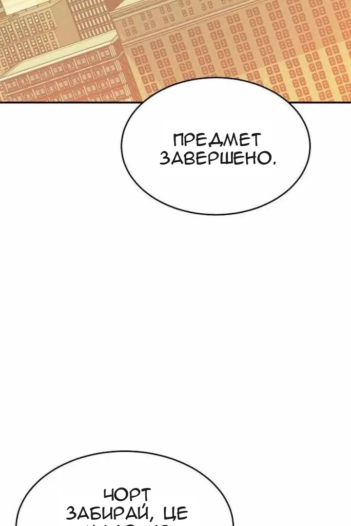 Сторінка 41