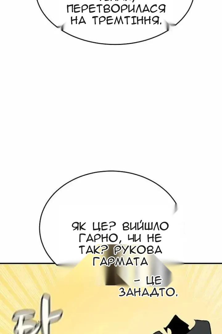 Сторінка 43