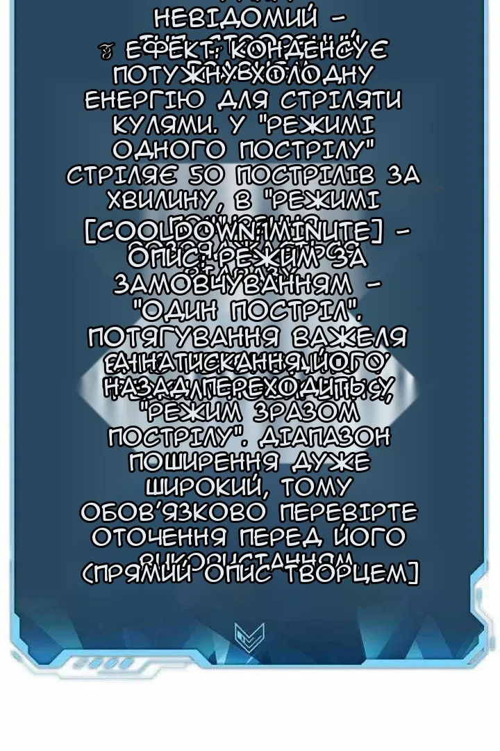 Сторінка 45