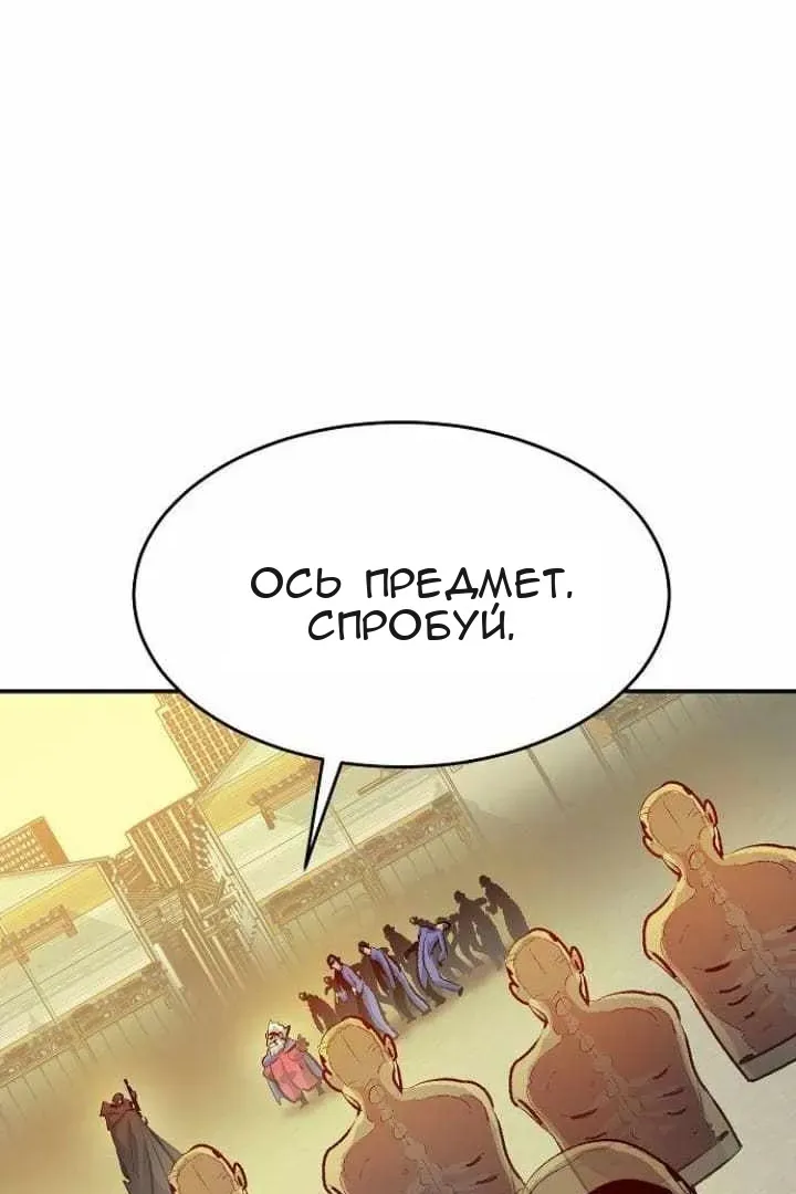 Сторінка 46