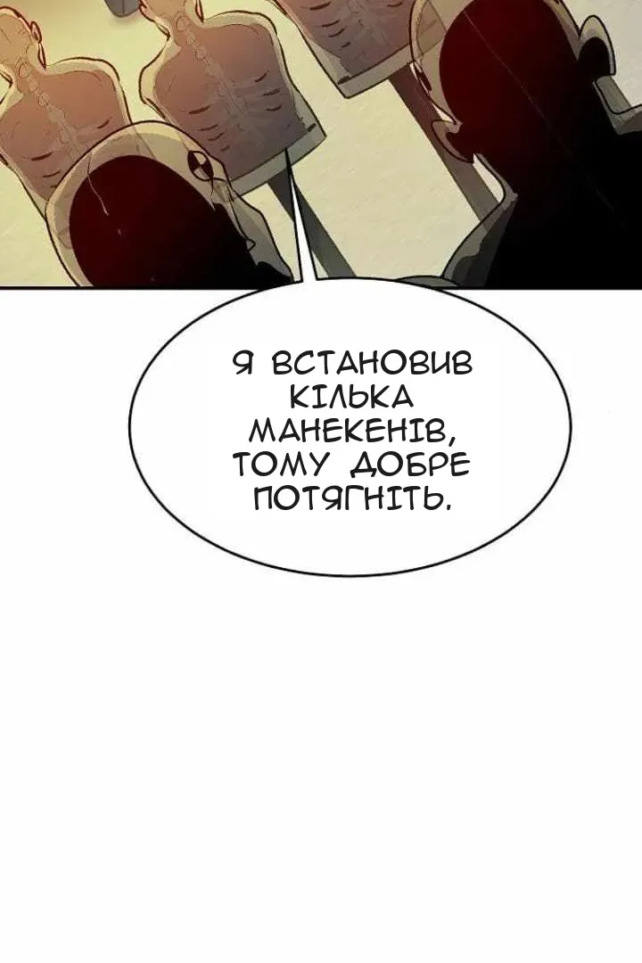 Сторінка 47