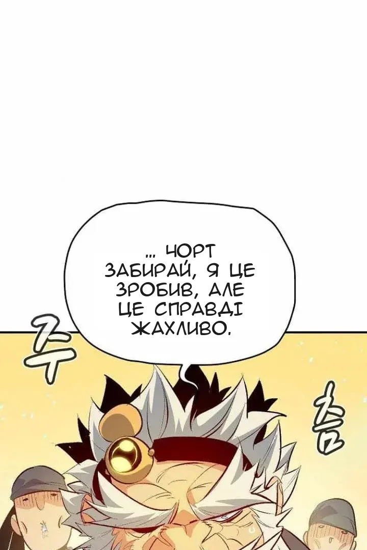 Сторінка 49