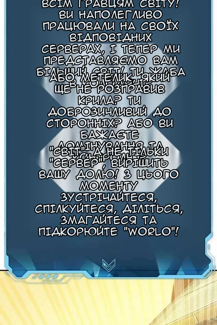 Сторінка 56