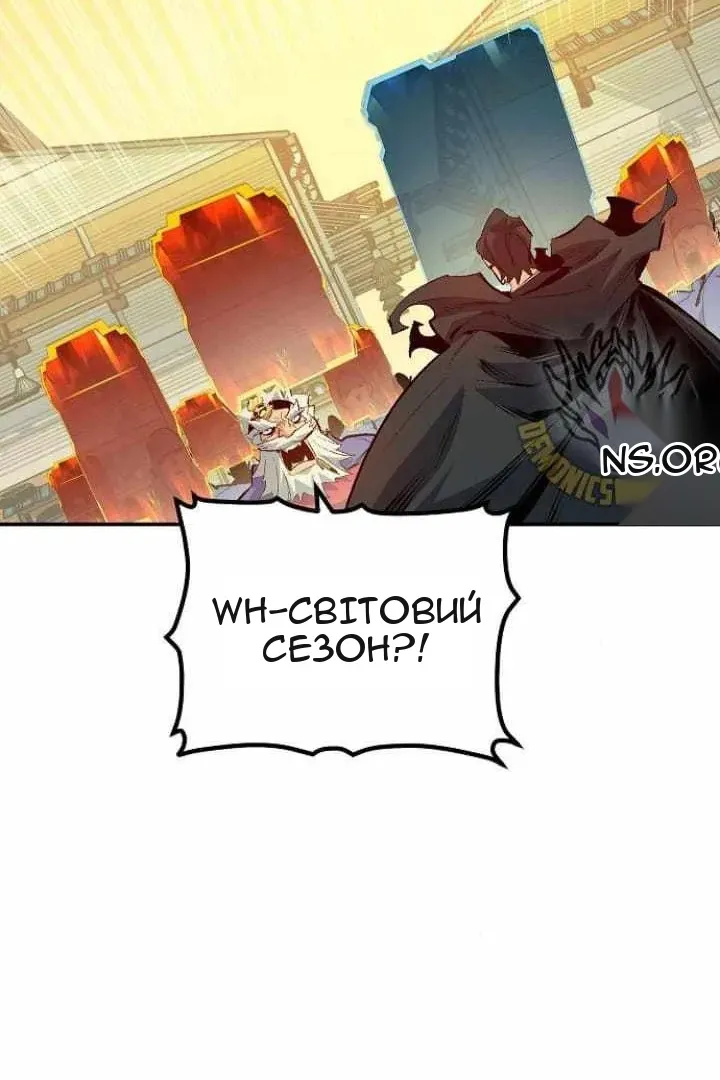 Сторінка 57