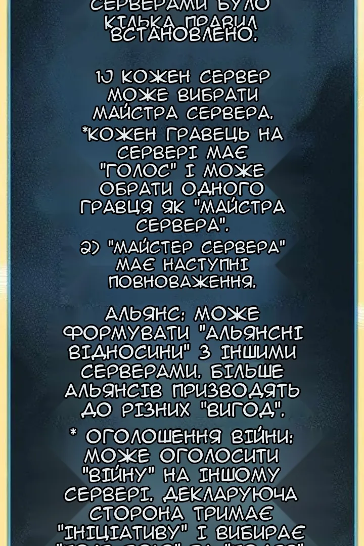 Сторінка 59