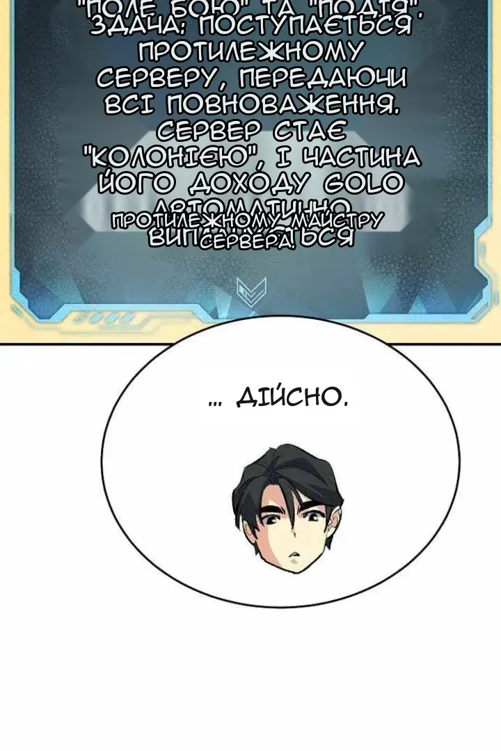 Сторінка 60