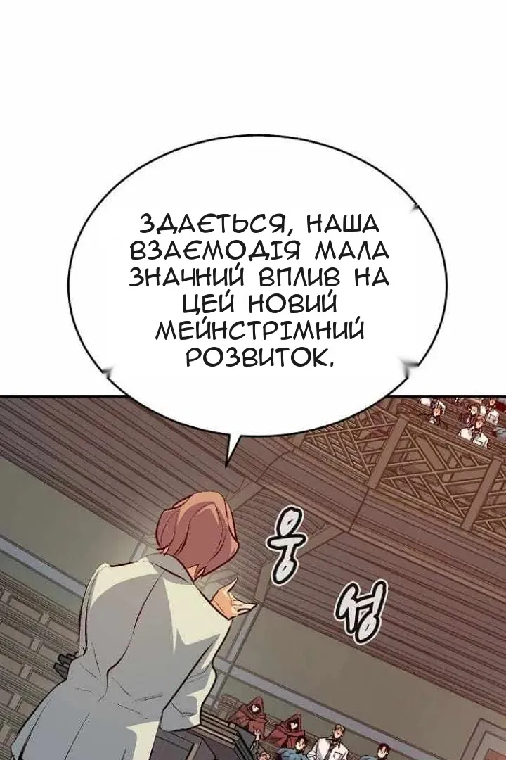 Сторінка 63