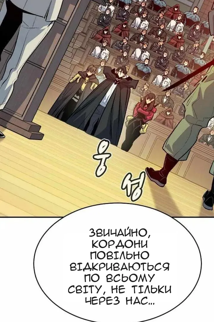 Сторінка 64