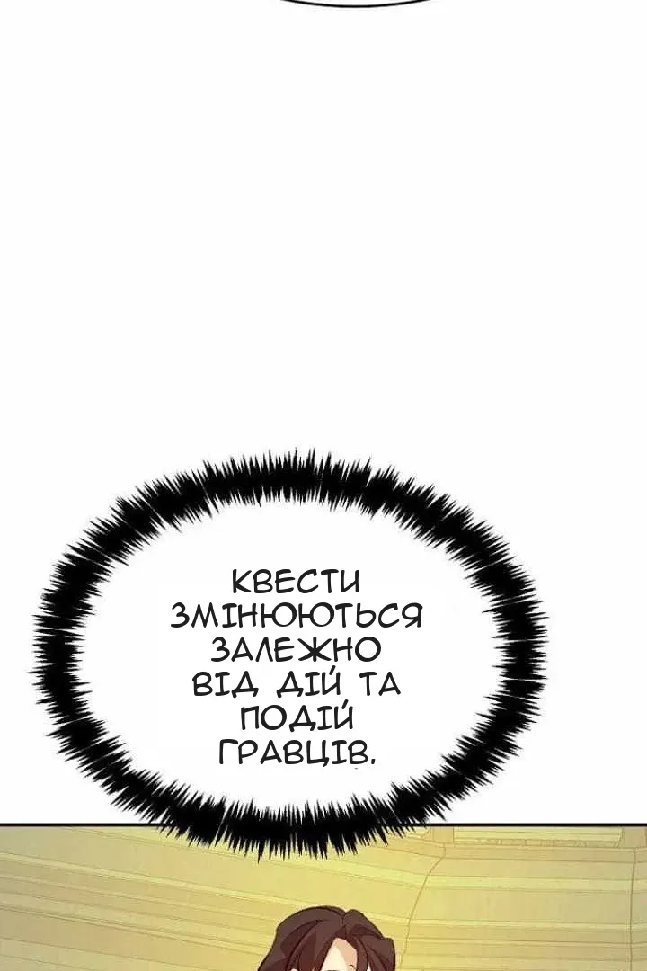 Сторінка 65