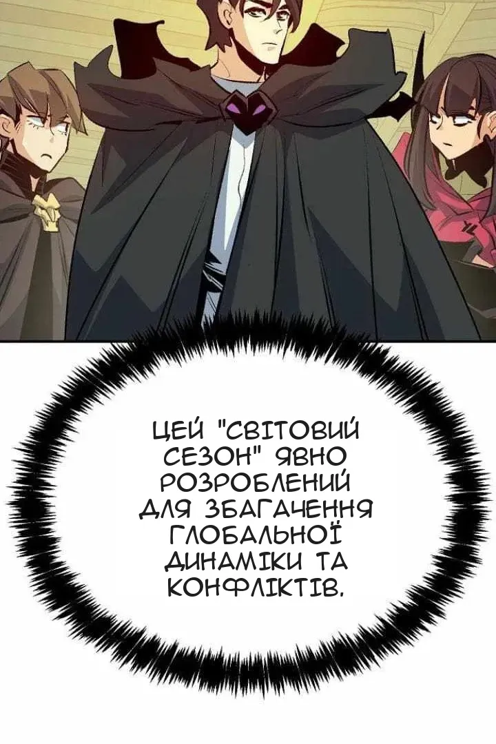 Сторінка 66