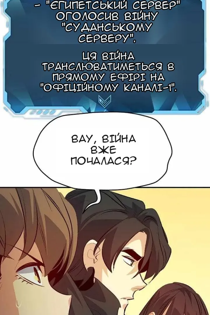Сторінка 70