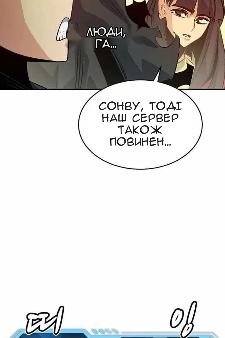 Сторінка 71