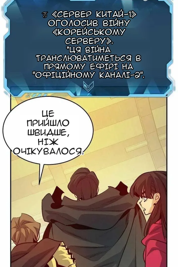 Сторінка 72