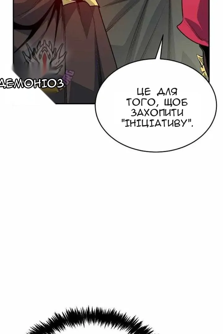 Сторінка 73