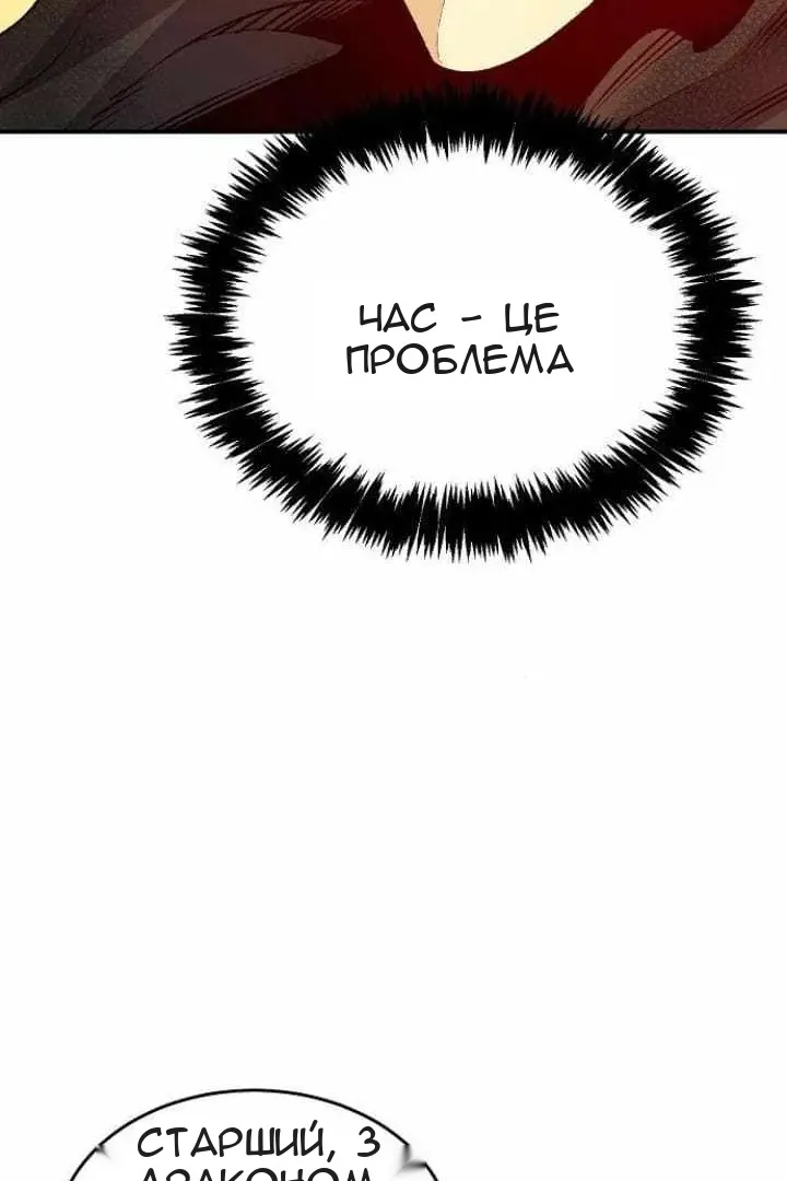 Сторінка 75