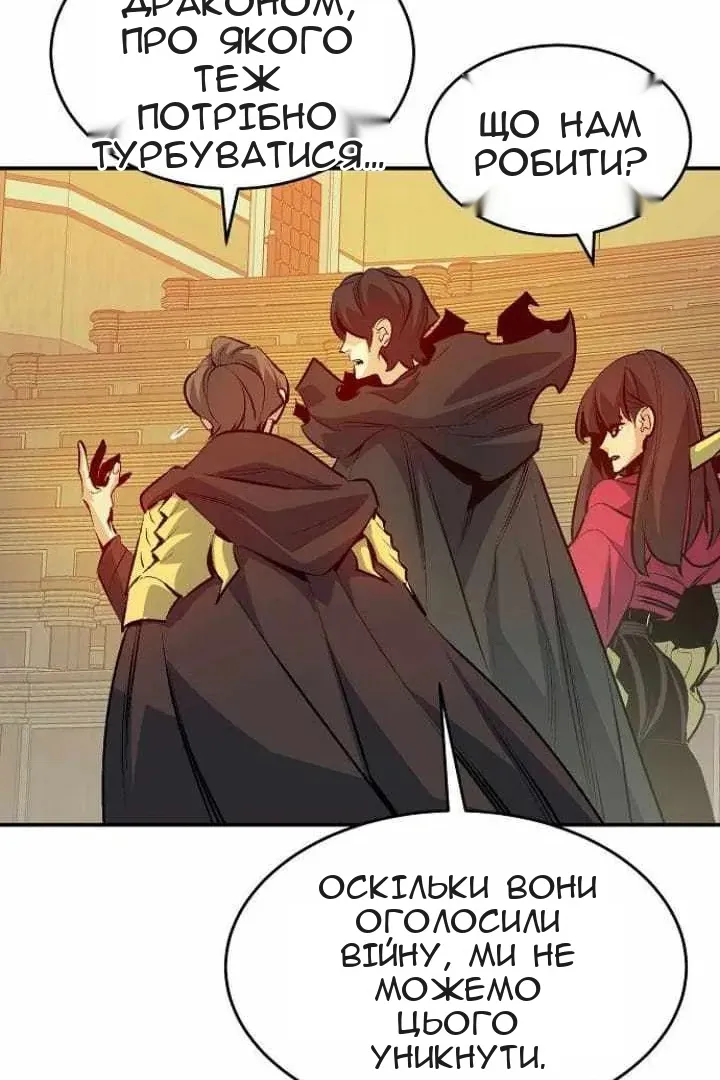 Сторінка 76