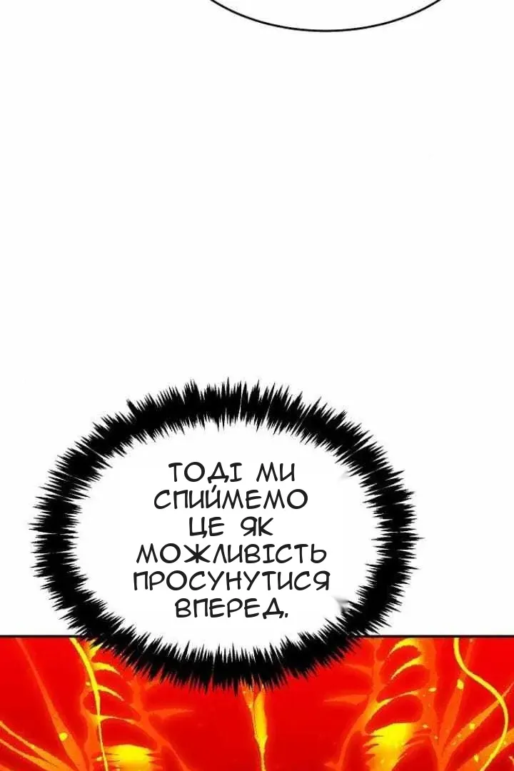 Сторінка 77