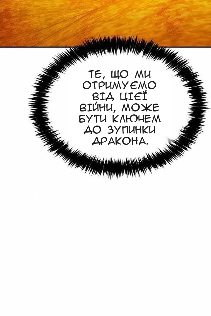 Сторінка 79
