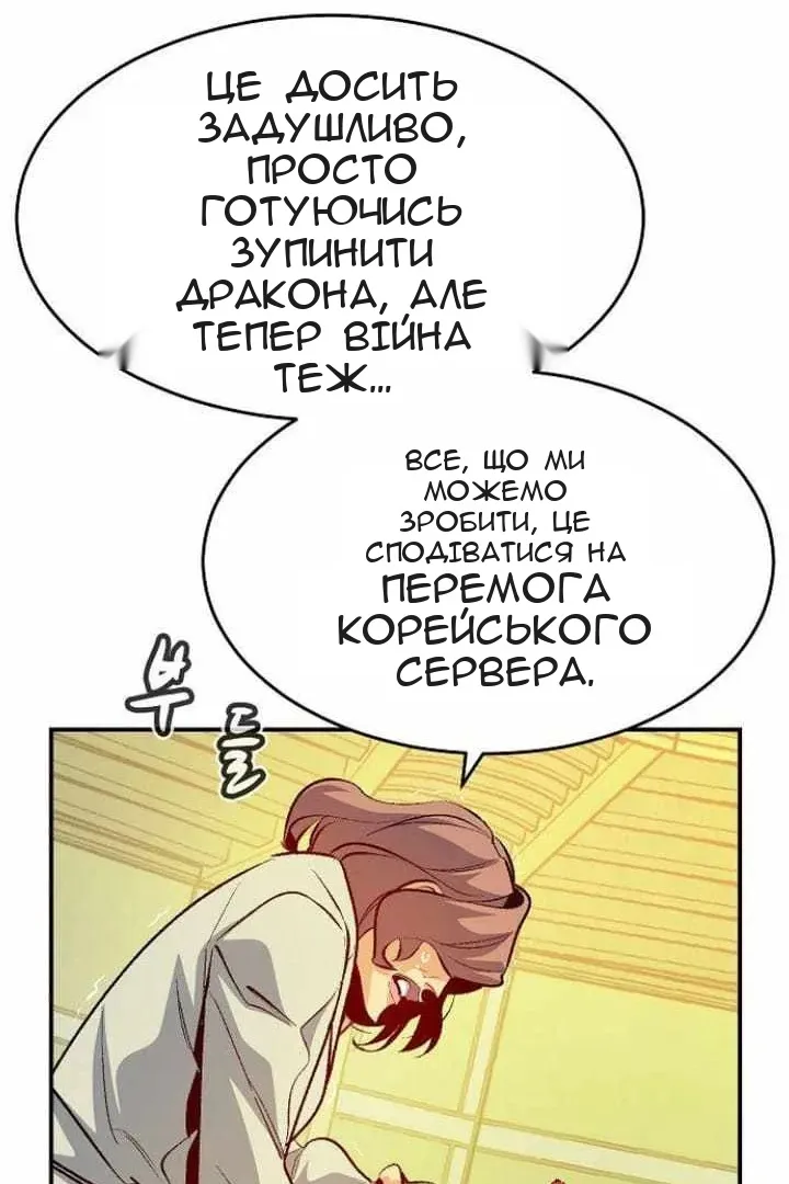 Сторінка 80