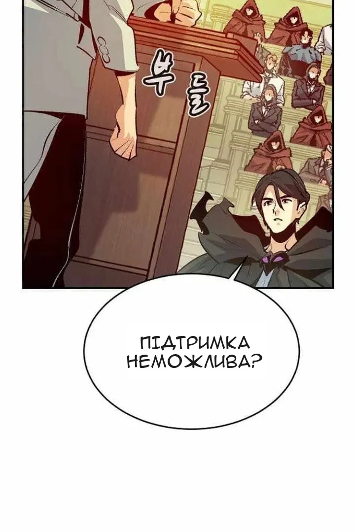 Сторінка 81