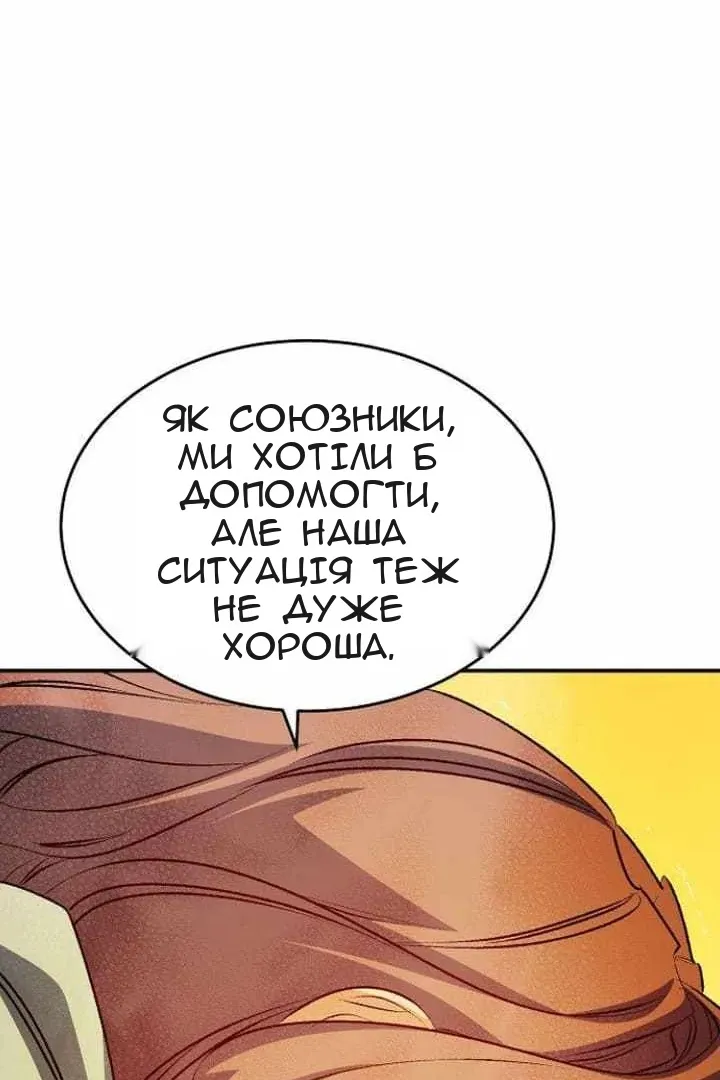 Сторінка 82