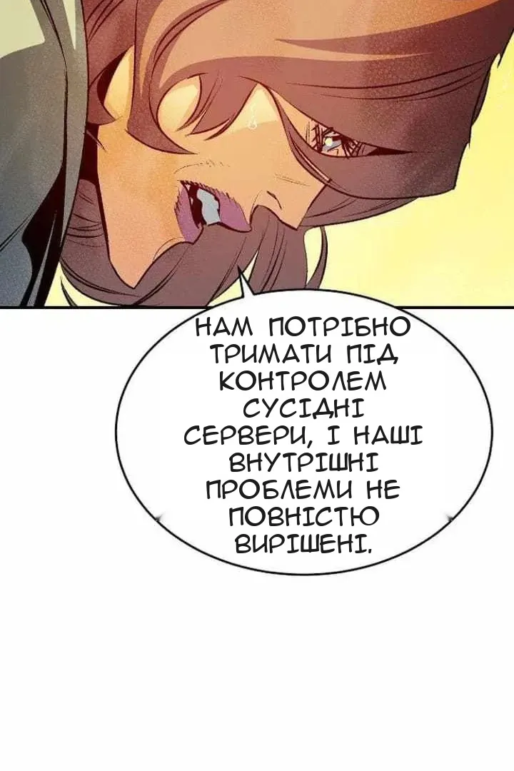 Сторінка 83