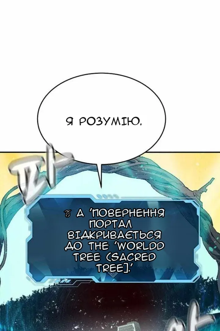 Сторінка 84