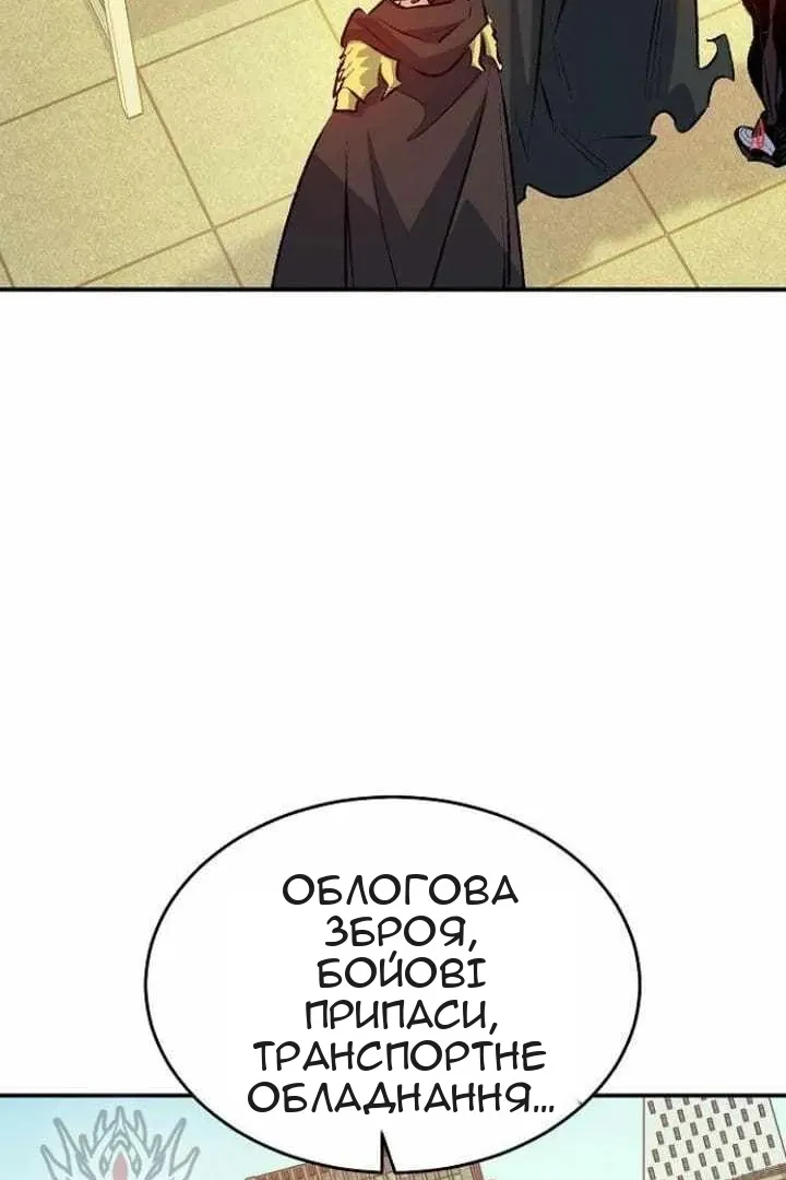 Сторінка 92
