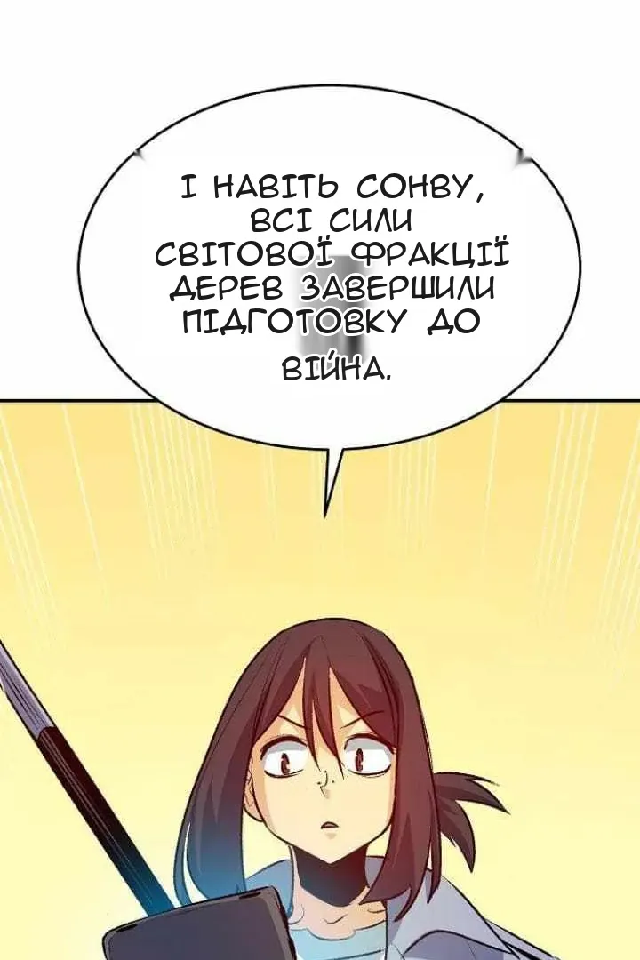 Сторінка 94