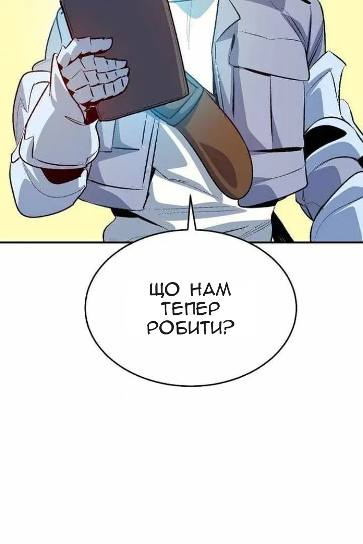 Сторінка 95