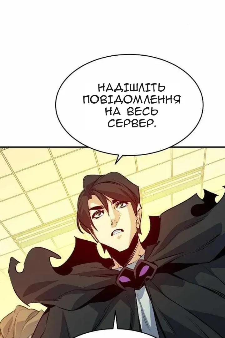 Сторінка 96