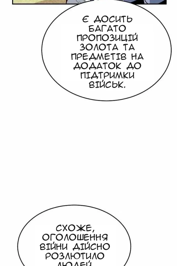 Сторінка 103