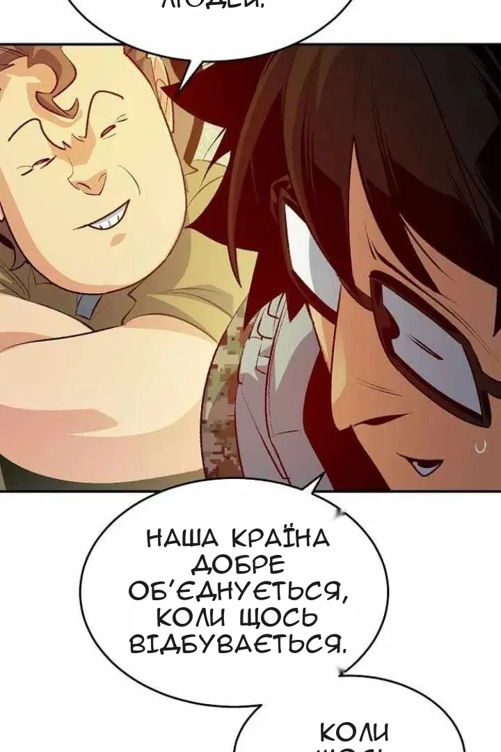 Сторінка 104