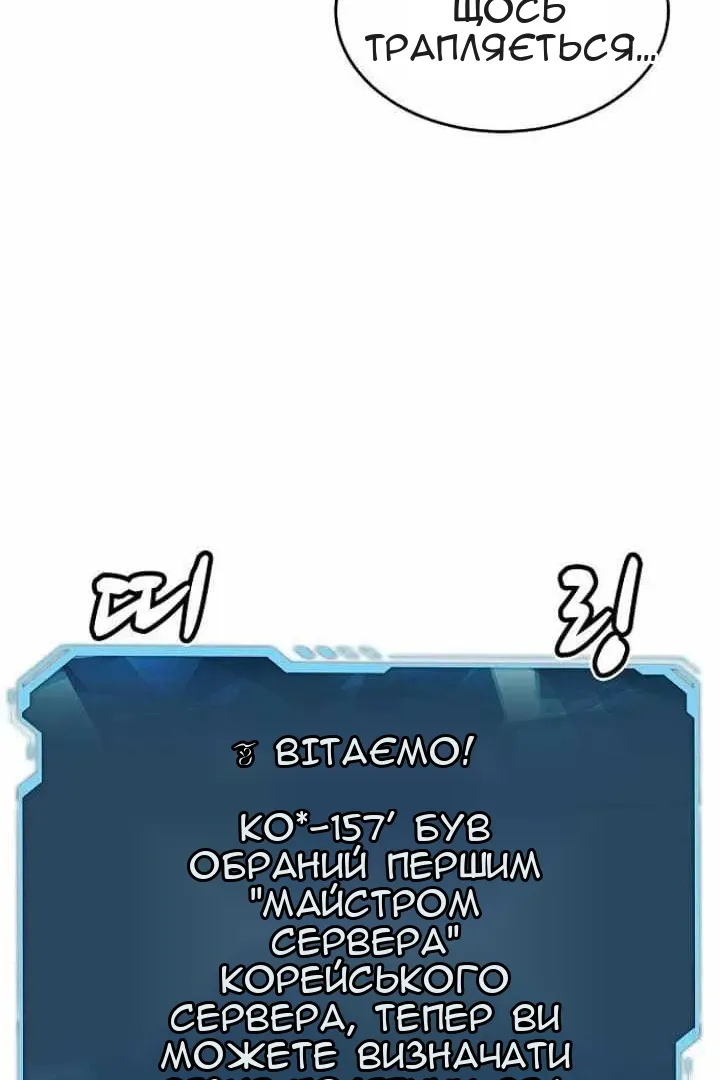 Сторінка 105