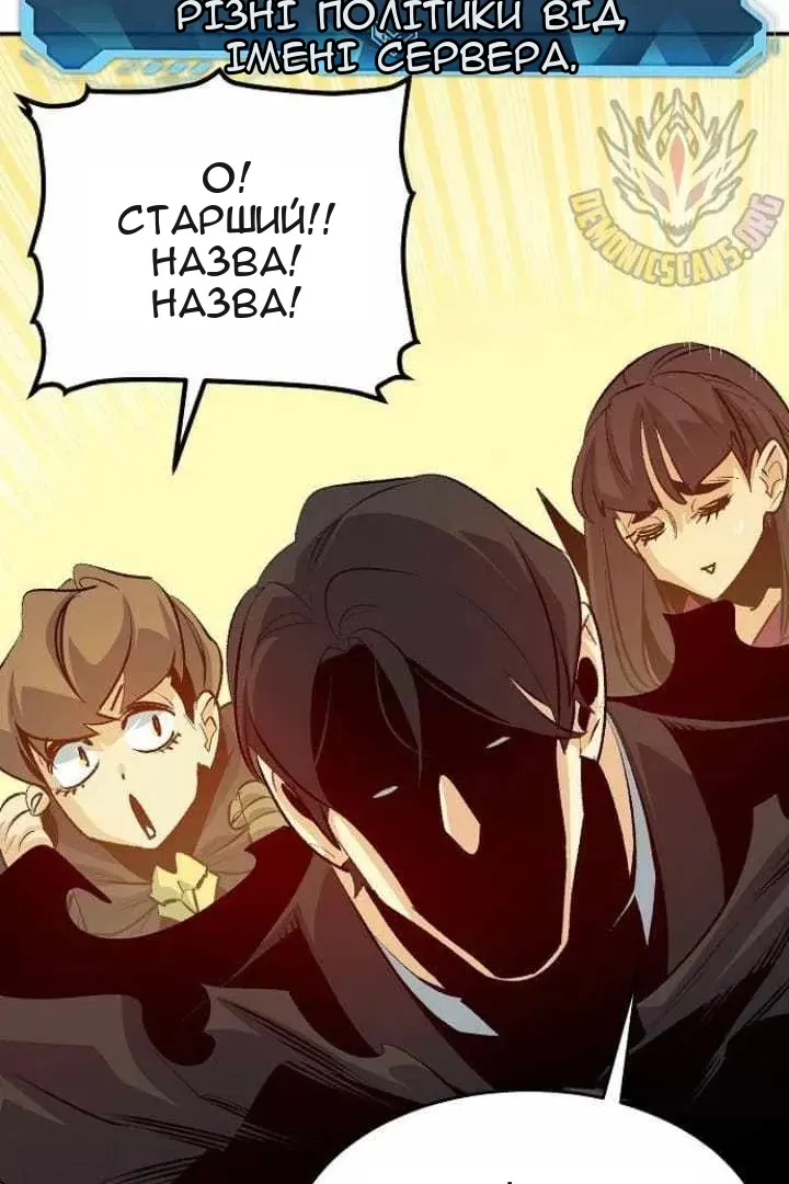 Сторінка 106
