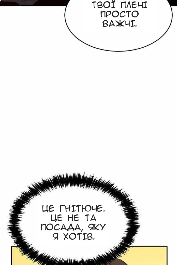 Сторінка 107