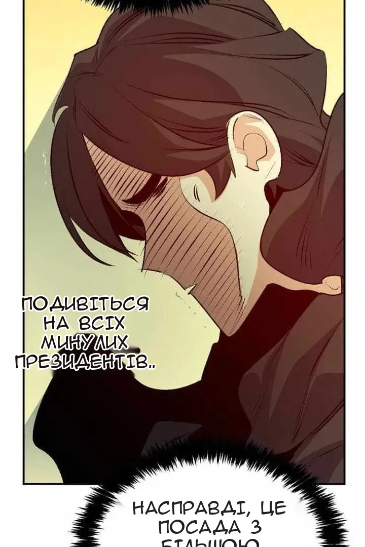 Сторінка 108