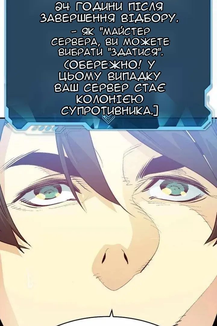 Сторінка 110