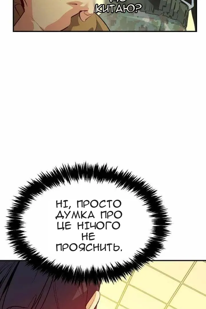 Сторінка 113