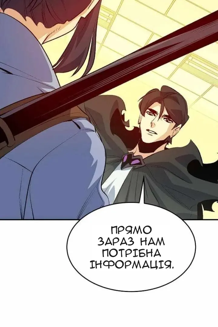 Сторінка 114