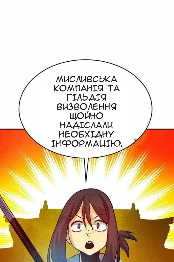 Сторінка 117