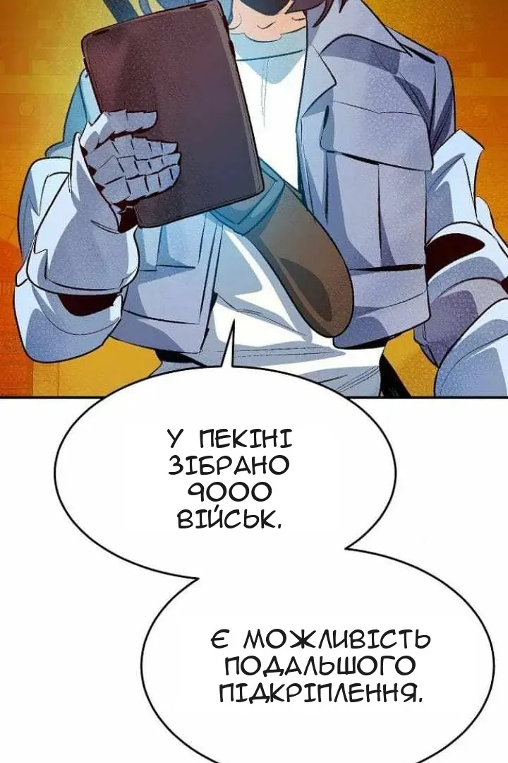Сторінка 118