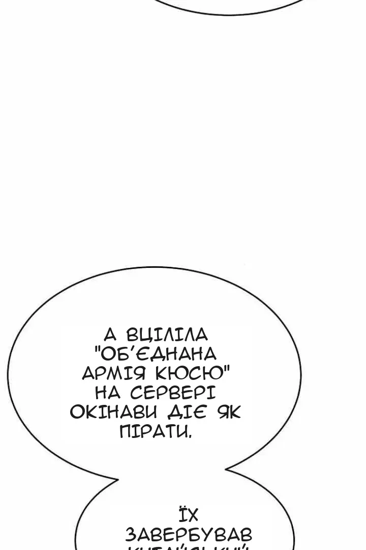 Сторінка 119