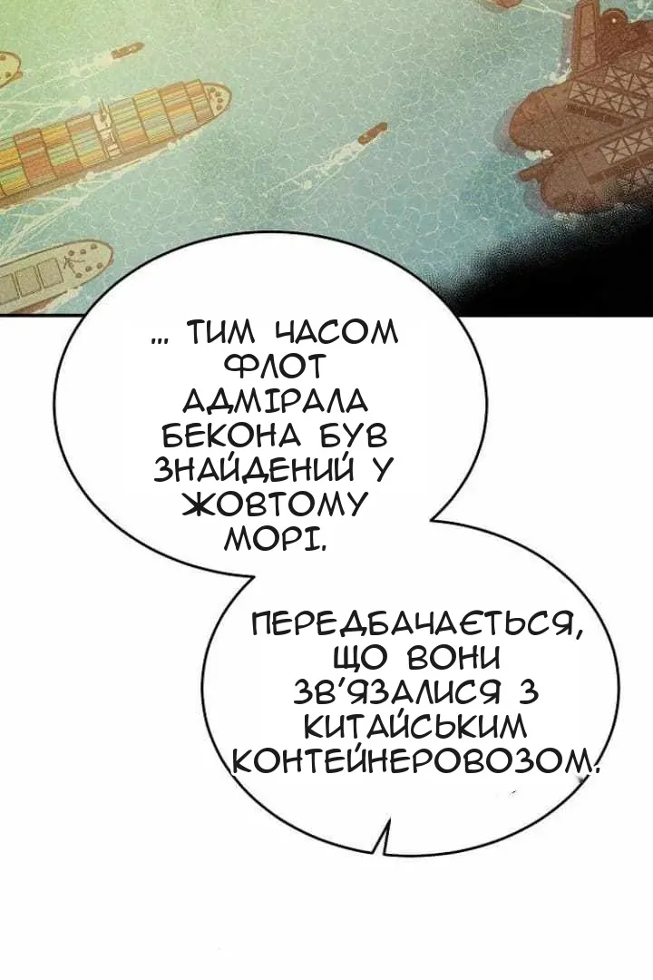 Сторінка 121