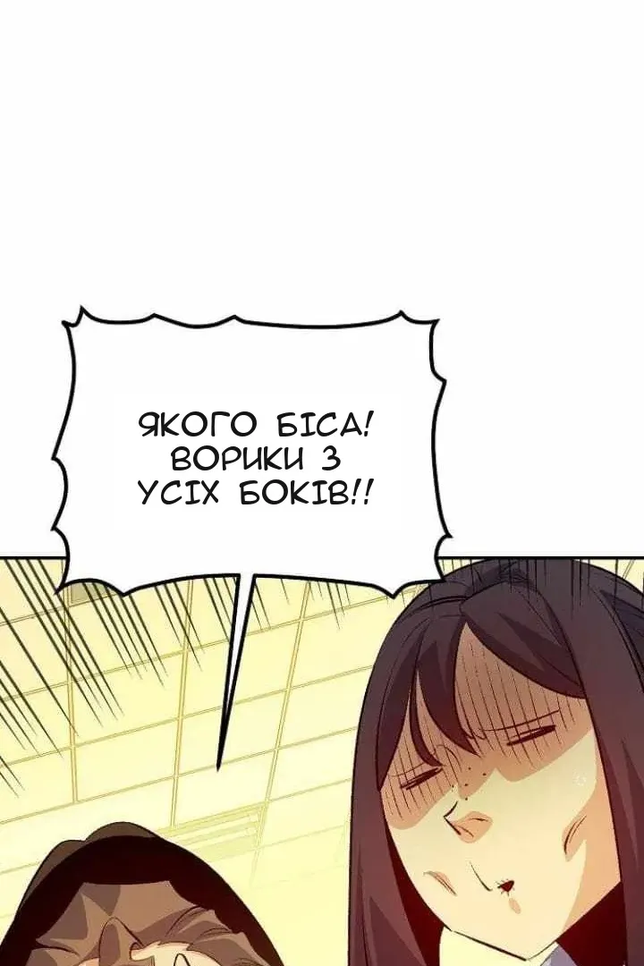 Сторінка 122